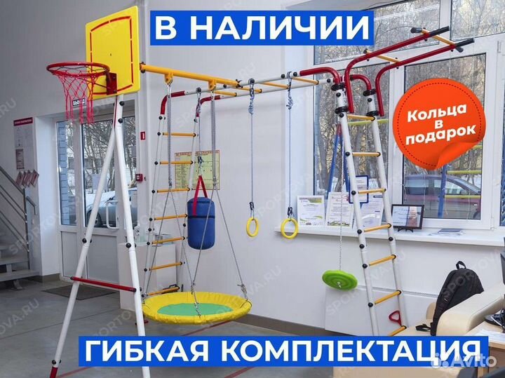 Спортивный детский комплекс для дачи