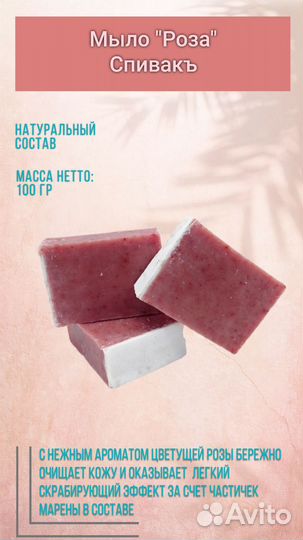 Бьюти бокс натуральной уходовой косметики