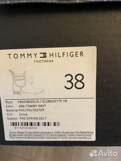 Резиновые полусапожки Tommy Hilfiger