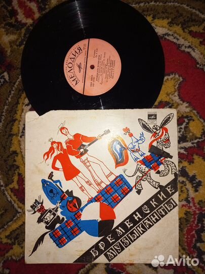 Виниловые пластинки детские сказки