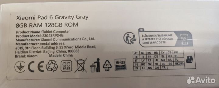 Xiaomi Mi Pad 6 8/128,256 Глобал версия