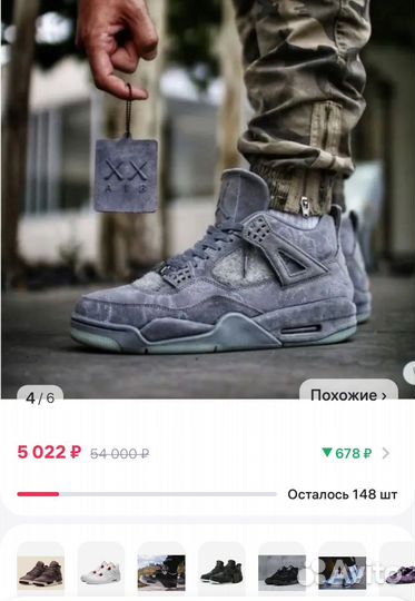 Кроссовки Jordan XX Kaws Gray 37