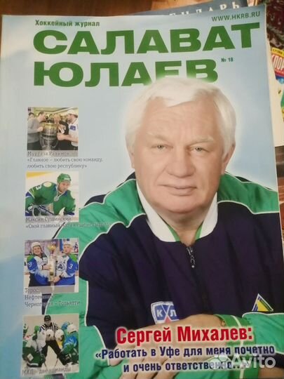 Хоккей брошюры 86-88г