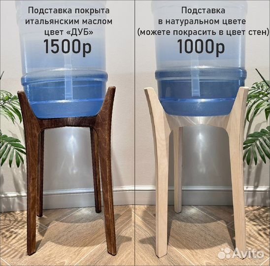 Подставка для бутылки из дерева