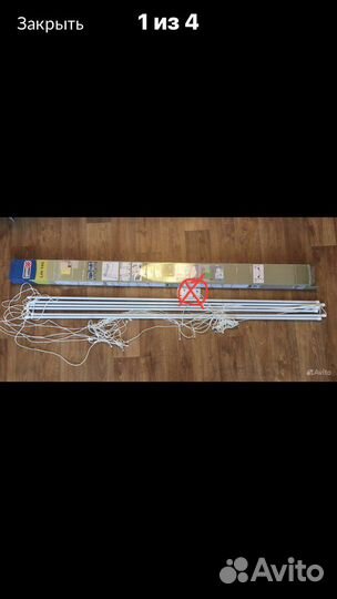 Запчасти к настенной/потолочной сушилки для белья