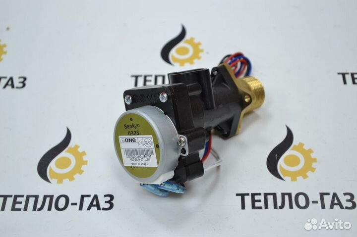 Трехходовой клапан Navien 30015423A (30013844A)