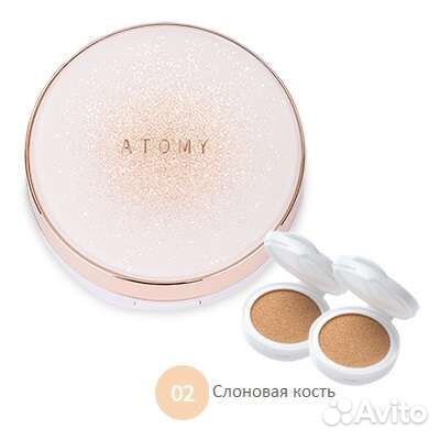 Кушон Атоми