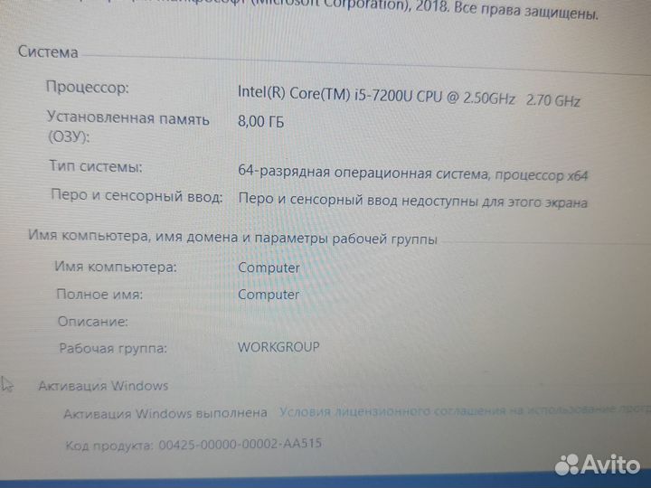 Lenovo ideapad 310-15ikb