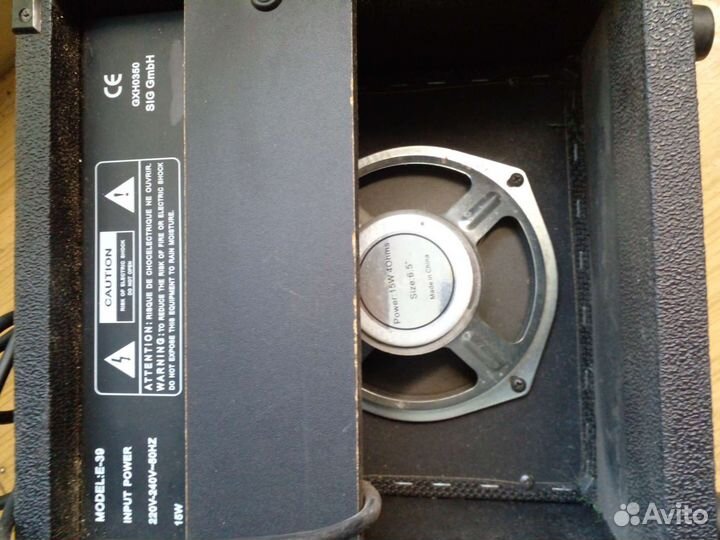 Комбоусилитель