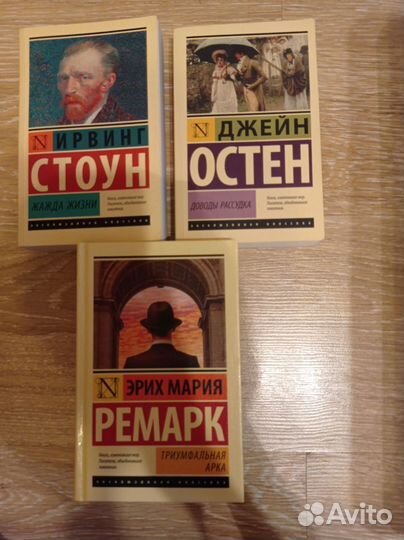 Книги в хорошем состоянии