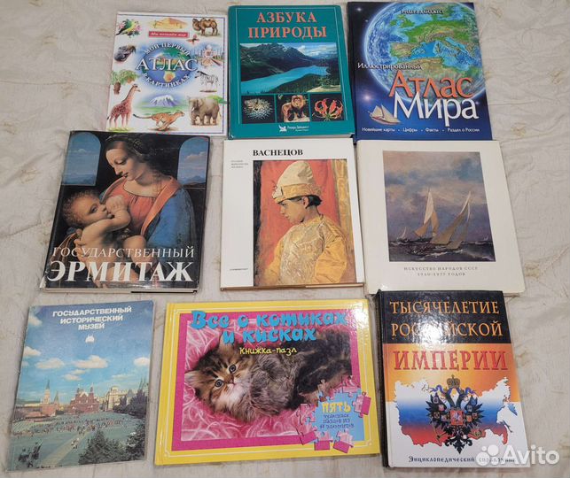 Антикварные книги по искусству