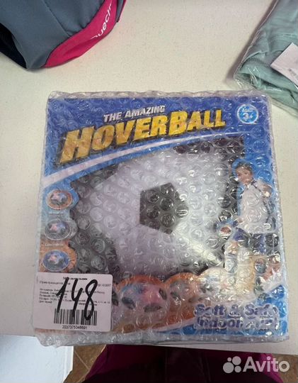 Интерактивная игрушка(Аэро Мяч)
