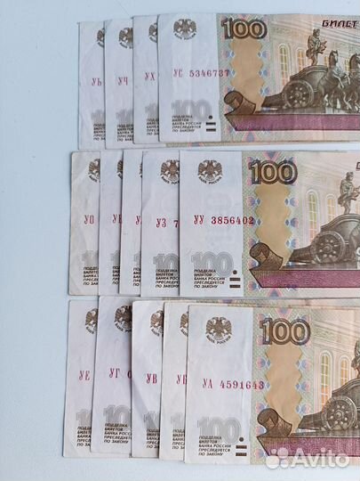 Сотки экспериментальной серии 