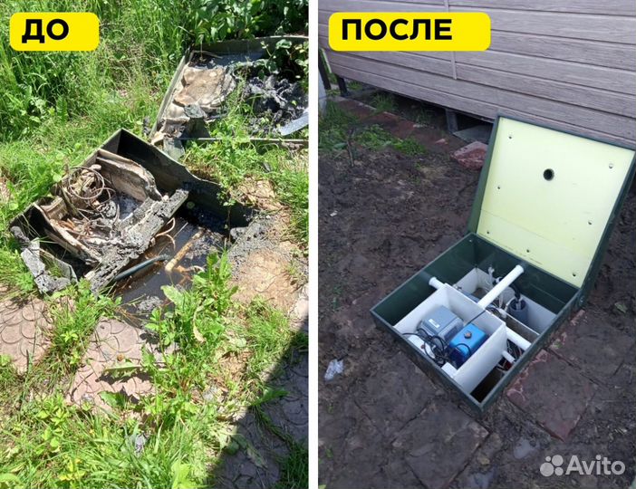 Обслуживание септиков Ремонт