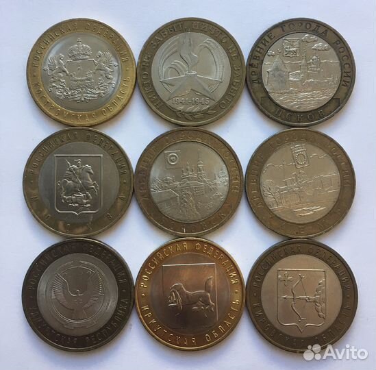 10 рублей перепись населения