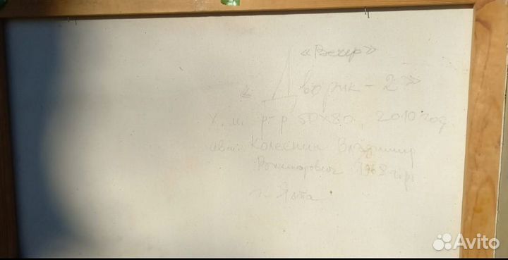 Картина маслом на холсте пейзаж