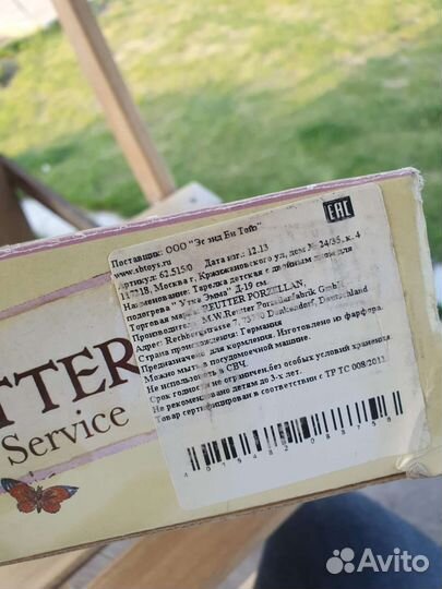 Тарелка с двойным дном Беатрис Поттер Утка Эмма