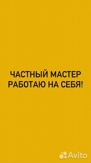 Ремонт телевизоров Ремонт кофемашин на дому