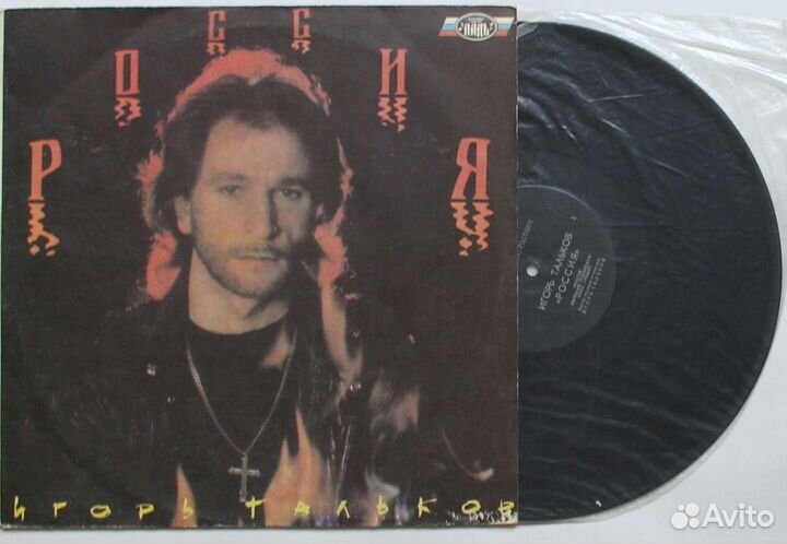 Пластинки хорошего качества 12