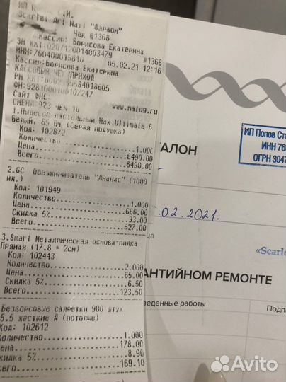 Пылесос для маникюра