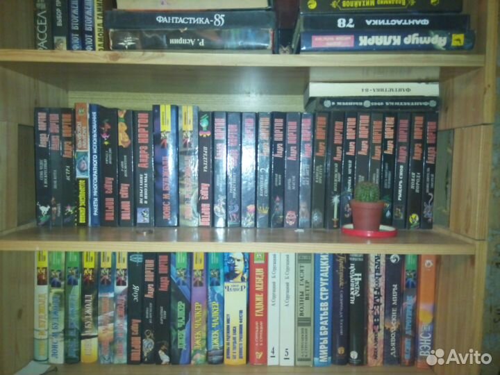 Российская и зарубежная фантастика, книги