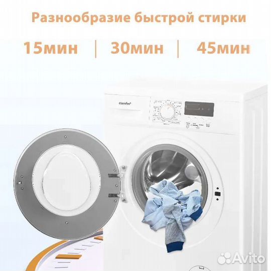 Стиральная машина comfee cfe08w714/w-ru, белый