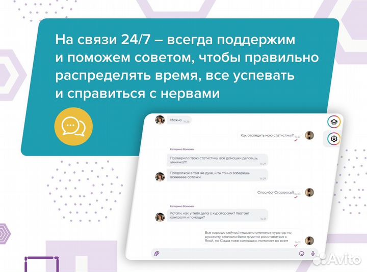 Репетитор по биологии ЕГЭ/ОГЭ