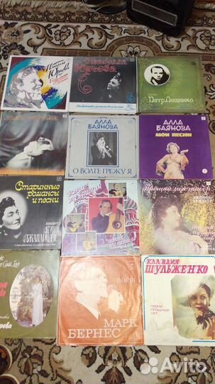 Пластинки. Вертинский.И.Юрьева,А.Боянова,П.Лещенко