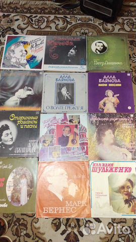 Пластинки. Вертинский.И.Юрьева,А.Боянова,П.Лещенко