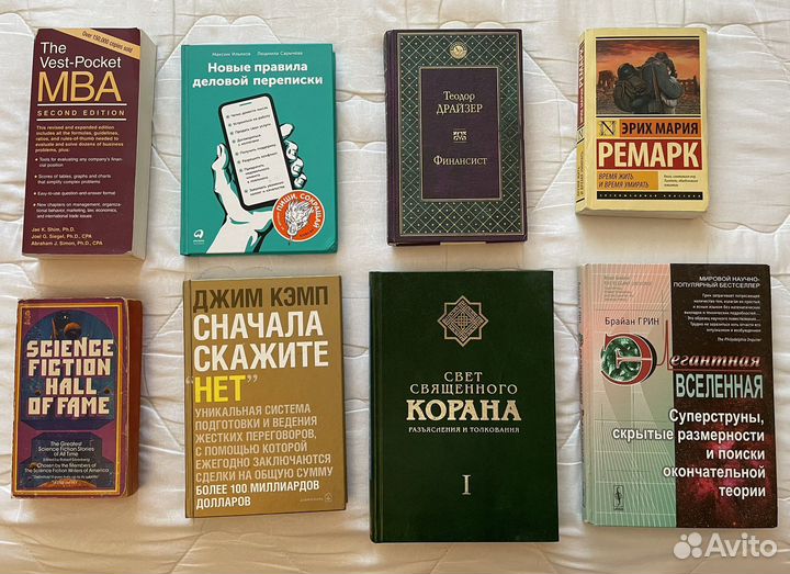 Билиотека книг Сбербанка