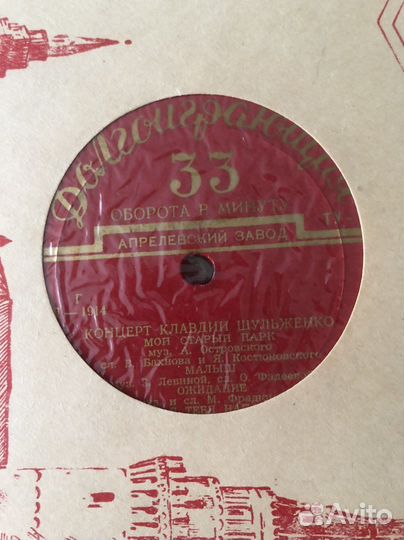 Виниловые пластинки долгоиграющие