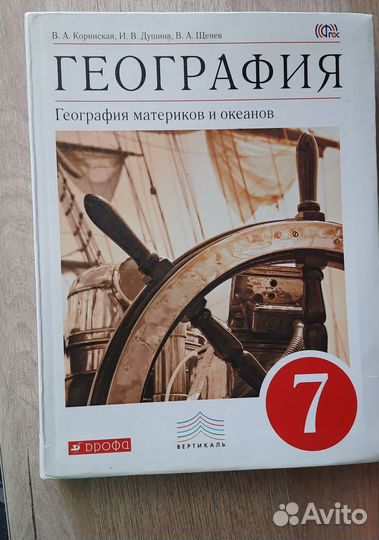 Учебники, тетради новые