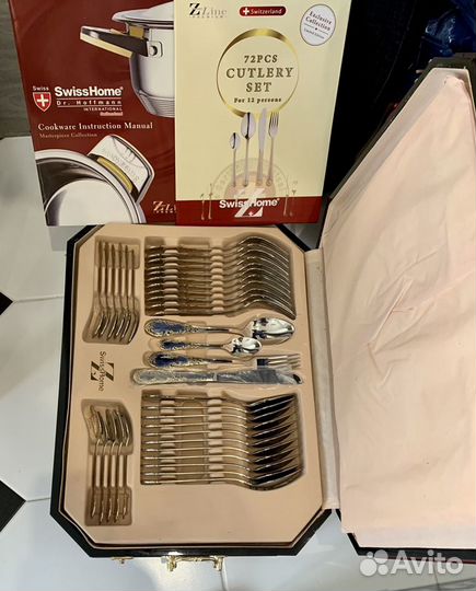 Набор столовых приборов Swiss Home ноый