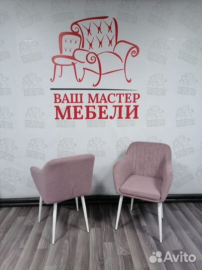 Кресло Моди для обеденной группы
