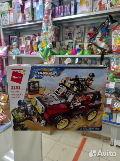 Детский конструктор