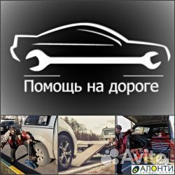 Выездной ремонт грузовой техники. Помощь на дороге