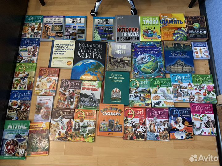 Много разных Книг