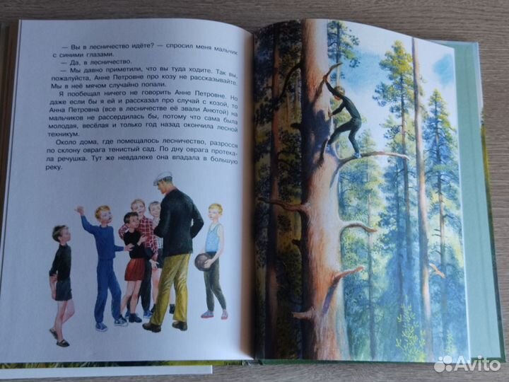 Детские книги издательство 