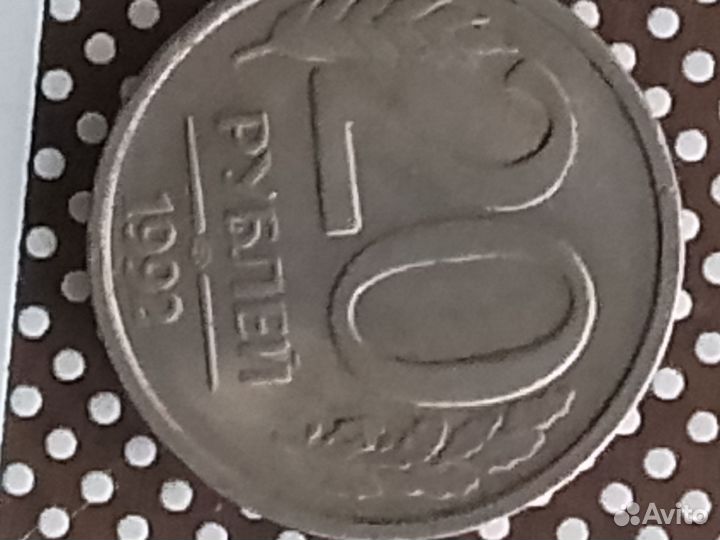 Монеты СССР