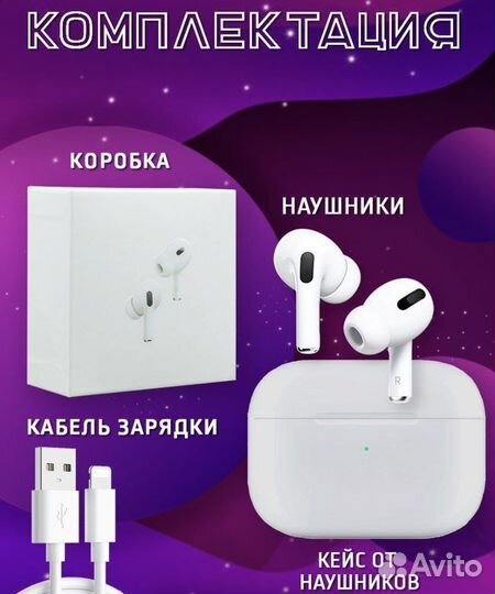 Airpods pro 2