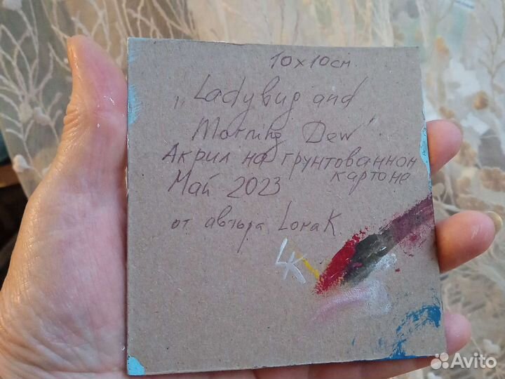 Мини картина 