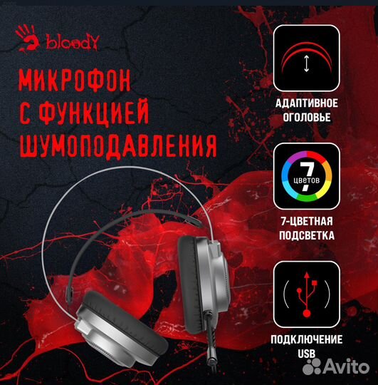 J200S, Наушники с микрофоном A4Tech Bloody J200S U