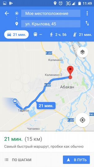 Участок 5,6 га (СНТ, ДНП)