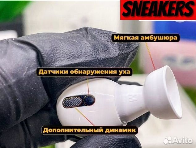 Airpods Pro 2 High Premier (Бесплатная Доставка)