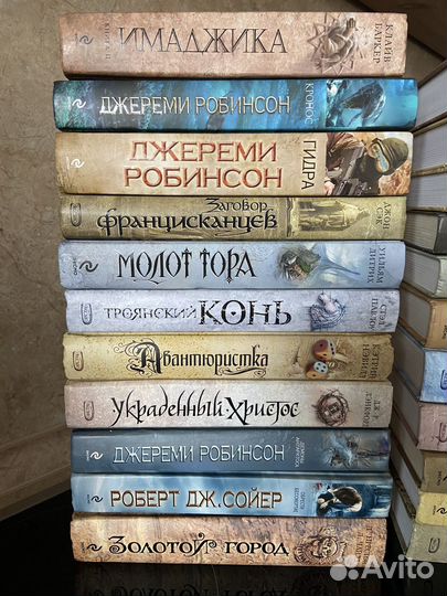 Художественная литература Эксмо