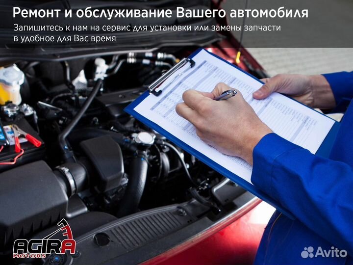 Радиатор кондиционера Chevrolet Lanos 2002-2009