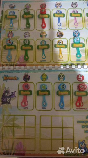 Каваи альбом плюс повторки