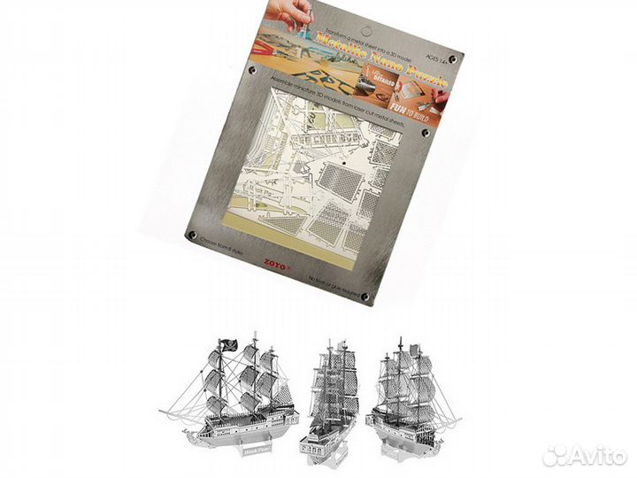 3D нано пазл металлический