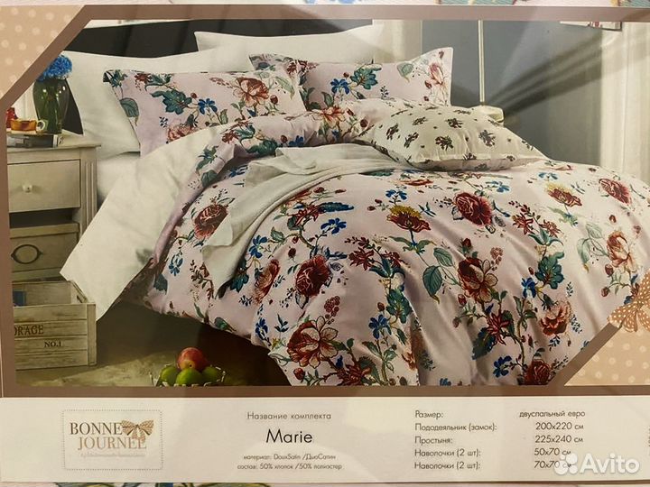 Постельное белье новое евро