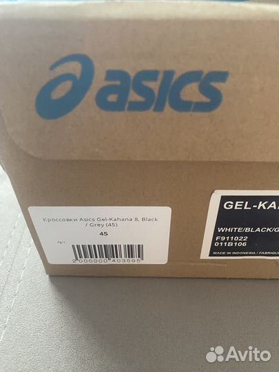 Кроссовки мужские бу